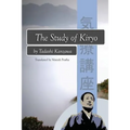The Study of Kiryo: Awakening the Symbiotic Healing Power