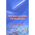 Public Finance and regulation of the Financial System