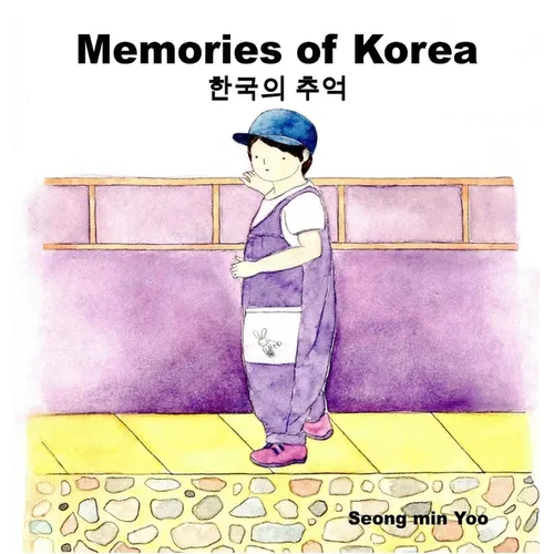 Memories of Korea [Bilingual Korean/English]