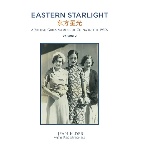 Eastern Starlight A British Girl's Memoir of China in the 1930s: Volume 2