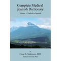 Complete Medical Spanish Dictionary Volume 1: English to Spanish