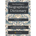 Ibn Khallikan's Biographical Dictionary - Vol 1