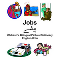 English-Urdu Jobs Children's Bilingual Picture Dictionary