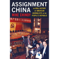 Assignment China: An Oral History of American Journalists in the People's Republic