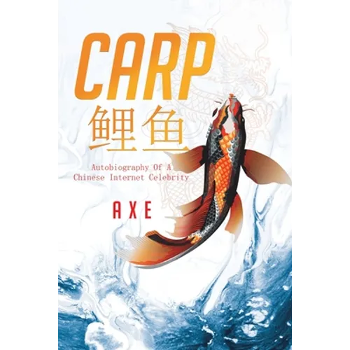 Carp 鲤鱼: Autobiography Of A Chinese Internet Celebrity
