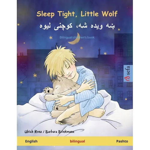 Sleep Tight, Little Wolf - ښه ویده شه، کوچنی لیو