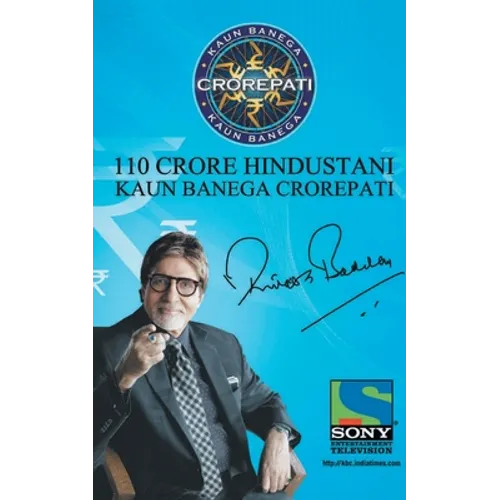 Kaun Banega Crorepati