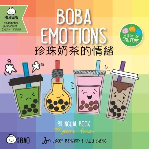 Boba Emotions (Traditional Mandarin-English Version): A Bilingual Book in English and Mandarin with Traditional Characters, Zhuyin, and Pinyin