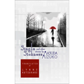 Single Sickness and Other Stories