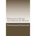 Trailanga Swami and Shankari Mataji