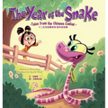 The Year of the Snake: Tales from the Chinese Zodiac - English/Chinese Edition