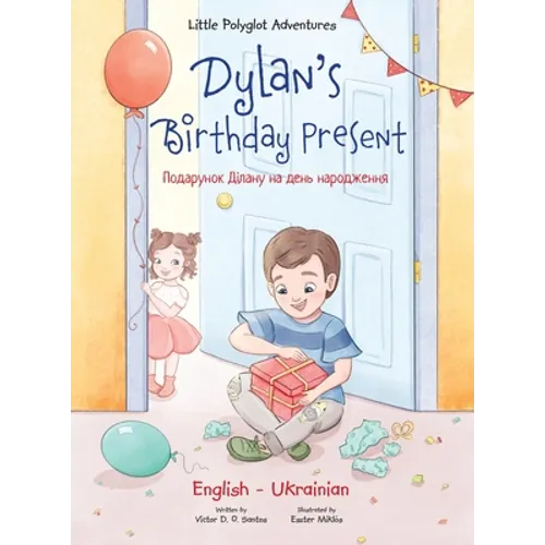 Dylan's Birthday Present: Bilingual Ukrainian and English Edition