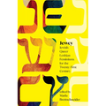 Jewcy: Jewish Queer Lesbian Feminisms for the Twenty-First Century