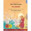 The Wild Swans - বন্য রাজহাঁস (English - Bengali (Bangla)): Bilingual children's boo