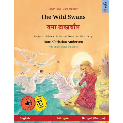 The Wild Swans - বন্য রাজহাঁস (English - Bengali (Bangla)): Bilingual children's boo