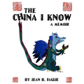 The China I Know: A Memoir