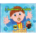 I Swallowed a Bubble