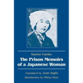 The Prison Memoirs of a Japanese Woman