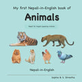 My First Nepali-in-English Book of Animals: Nepali-in-English
