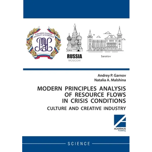 Modern principles analysis of resource flows in crisis conditions: culture and creative industry