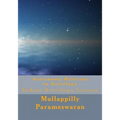 Astronomy Relevant to Astrology: Indian Astrology lessons
