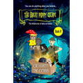 The Great Puppy Escape: The Adventures of Belle and Bubba