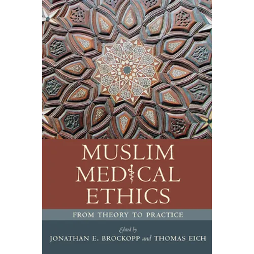 Muslim Medical Ethics: From Theory to Practice